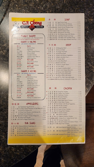 Menu Cf Cheng Chinese Cuisine - 7