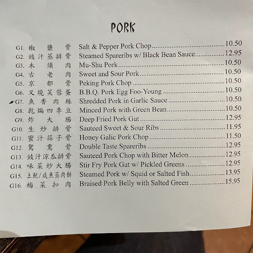 Menu Cf Cheng Chinese Cuisine - 9