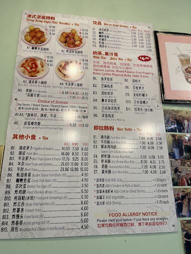 Menu Chang Lai - 1