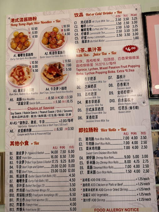 Menu Chang Lai - 2