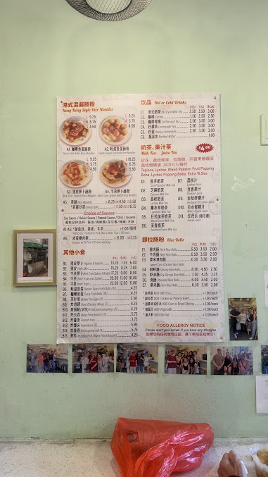 Menu Chang Lai - 3