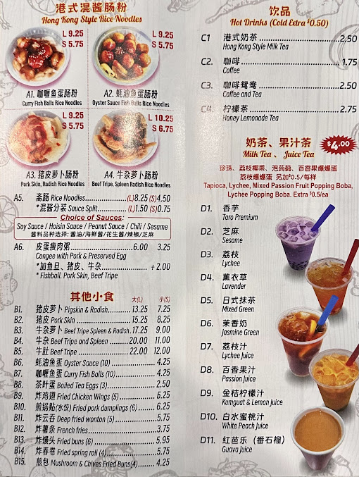 Menu Chang Lai - 4