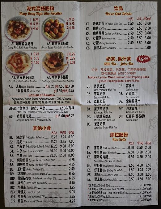 Menu Chang Lai - 8