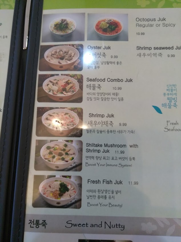 Menu Charm Juk Korean Porridge - 2