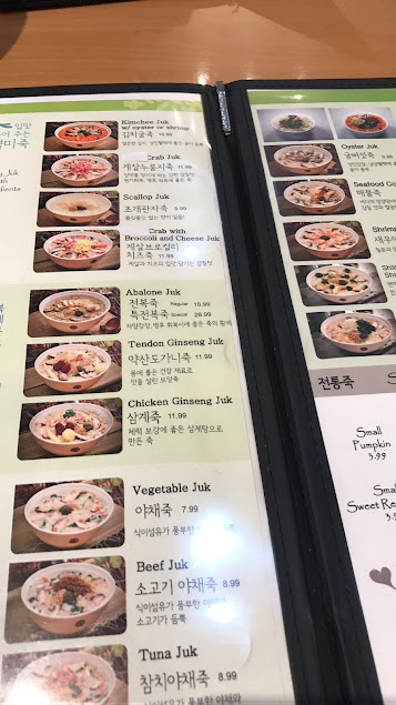 Menu Charm Juk Korean Porridge - 3