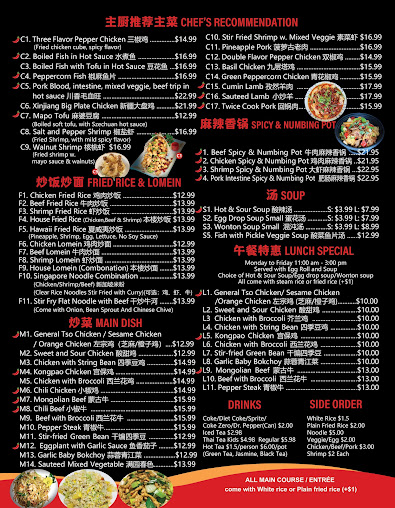 Menu Chef Suns Noodle And Dumpling Plano - 2
