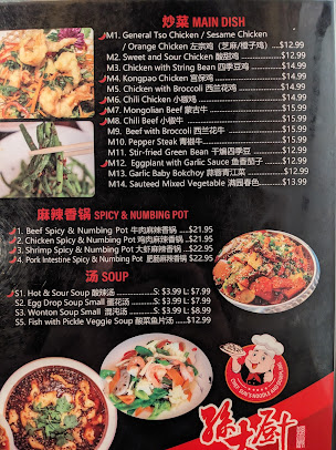 Menu Chef Suns Noodle And Dumpling Plano - 9