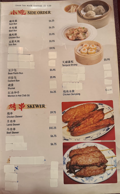 Menu Chen Garden - 0