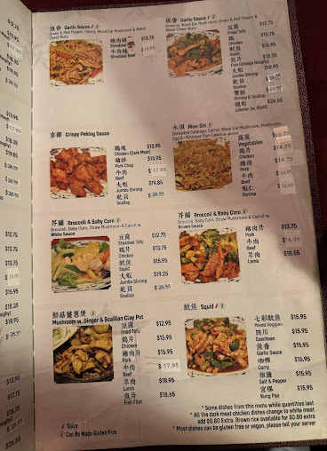 Menu Chen Garden - 1