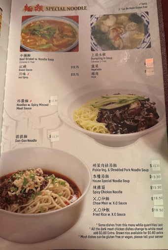 Photo Chen Garden - 19