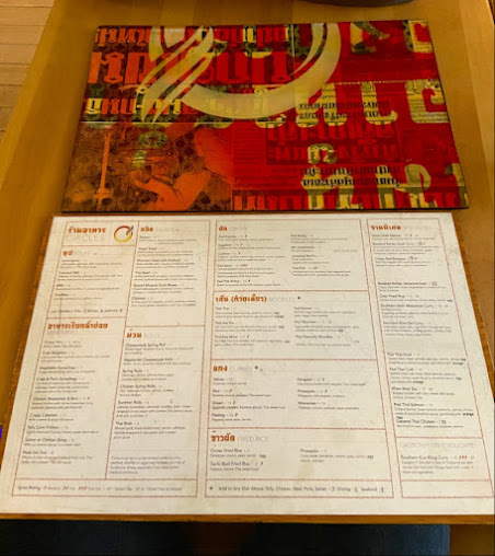 Menu Circles Thai Northern Liberties - 1