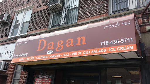 Photo Dagan - 15