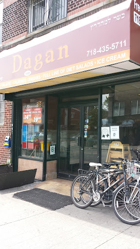 Photo Dagan - 19
