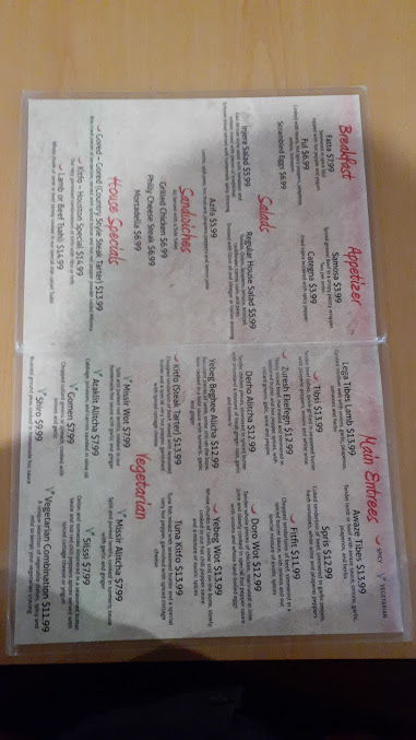 Menu Dallul East African Cuisine - 0