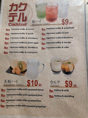 Menu Daruma - 0