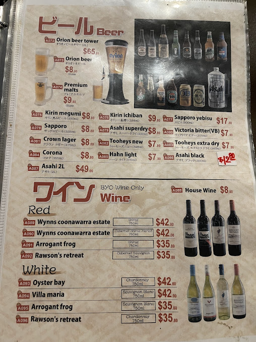 Menu Daruma - 5