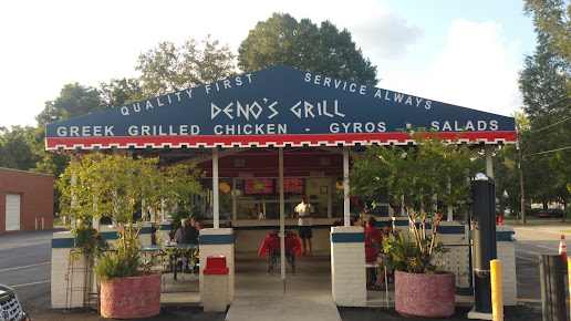 Photo Denos Grill Sundae House - 2