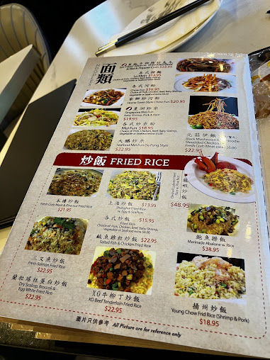Menu Dim Sum Palace - 0