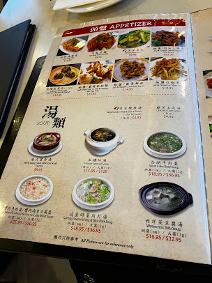 Menu Dim Sum Palace - 1