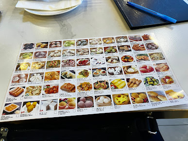 Menu Dim Sum Palace - 2