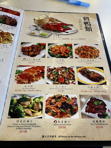 Menu Dim Sum Palace - 4