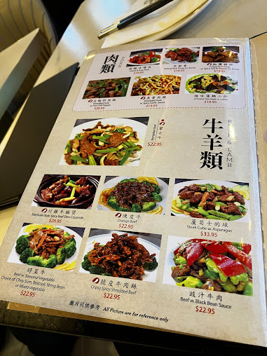 Menu Dim Sum Palace - 6