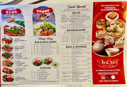 Menu Dim Sum Palace - 8