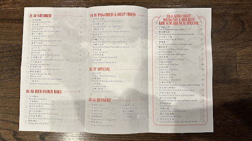 Menu Dimsum Seafood Restaurant - 0