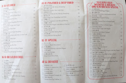 Menu Dimsum Seafood Restaurant - 1