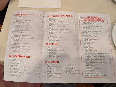 Menu Dimsum Seafood Restaurant - 6