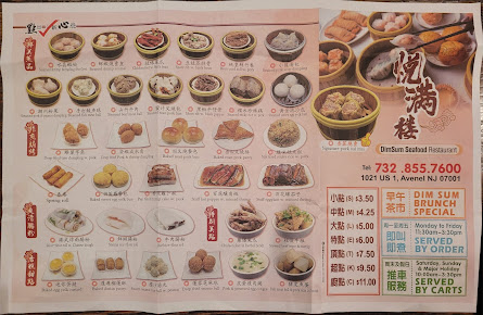 Menu Dimsum Seafood Restaurant - 7