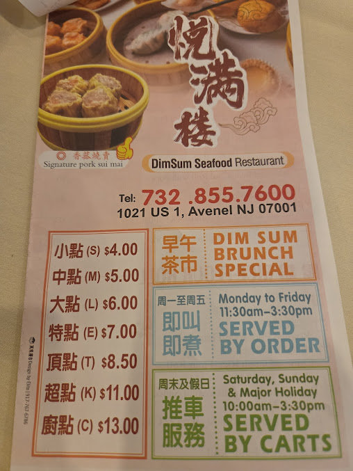 Menu Dimsum Seafood Restaurant - 8