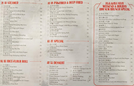 Menu Dimsum Seafood Restaurant - 9