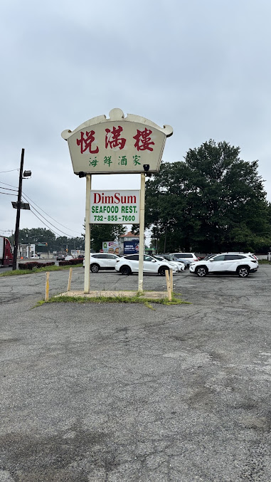Photo Dimsum Seafood Restaurant - 21