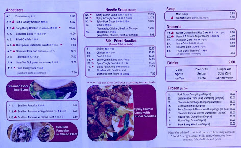Menu Din Soup Dumplings 鼎泰轩 - 2