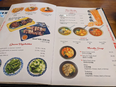 Menu Din Soup Dumplings 鼎泰轩 - 6