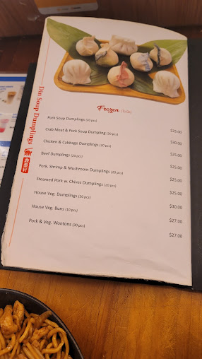 Menu Din Soup Dumplings 鼎泰轩 - 9