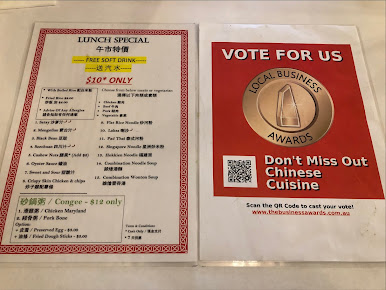 Menu Don't Miss Out Chinese Cuisine - 0