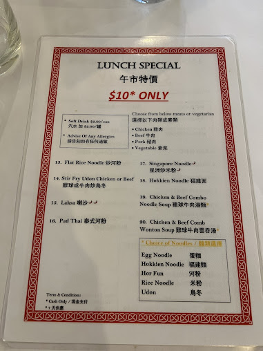 Menu Don't Miss Out Chinese Cuisine - 1