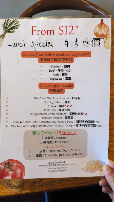 Menu Don't Miss Out Chinese Cuisine - 3