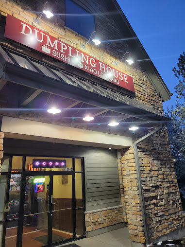 Photo Dumpling House Elm Grove - 15