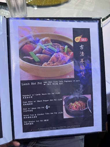Menu East Wall Restaurant - 0