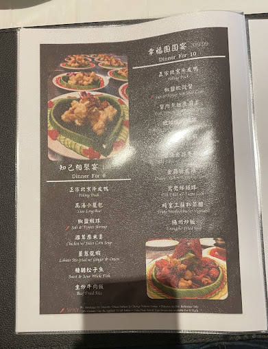 Menu East Wall Restaurant - 7