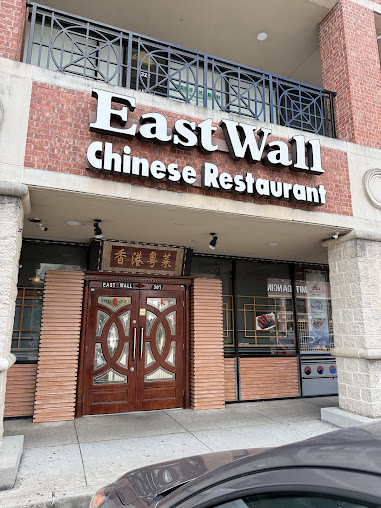 Photo East Wall Restaurant - 21