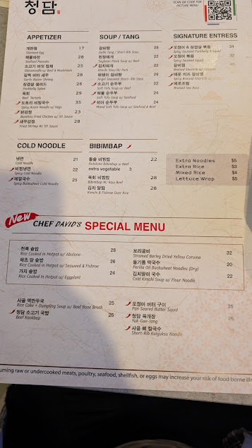 Menu El Camino Real Restaurant - 1