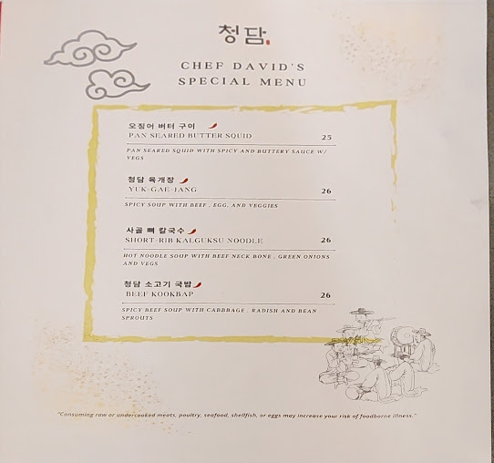 Menu El Camino Real Restaurant - 3