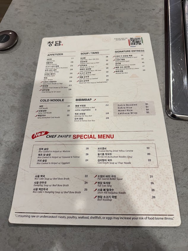 Menu El Camino Real Restaurant - 5