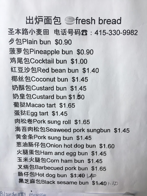 Menu Fancy Wheat Field Bakery - 7