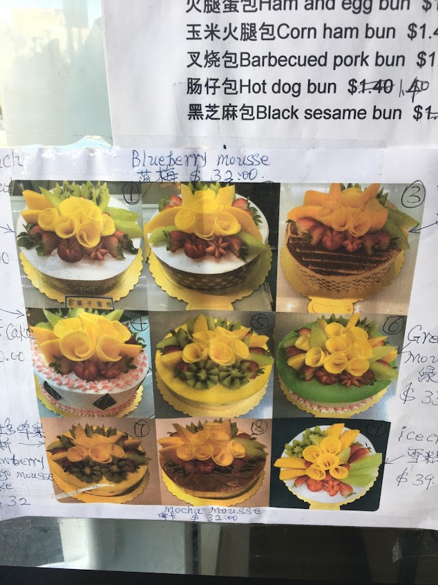 Menu Fancy Wheat Field Bakery - 13