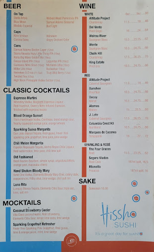 Menu First In Flight Bar - 6